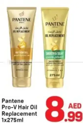 Pantene Pro-V Hair Oil Replacement