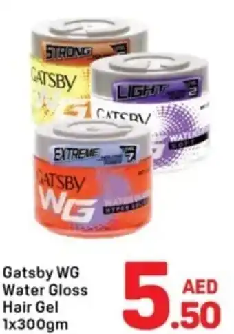 Day To Day Gatsby WG Water Gloss Hair Gel offer