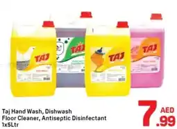 Day To Day Taj Hand Wash, Dishwash Floor Cleaner, Antiseptic Disinfectant offer