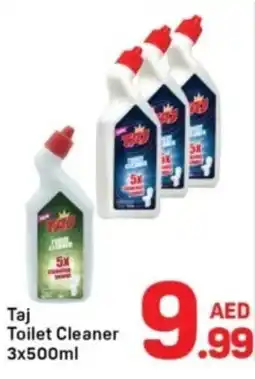 Day To Day Taj Toilet Cleaner offer