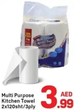 Day To Day Multi Purpose Kitchen Towel offer
