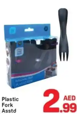 Day To Day Plastic Fork Asstd offer