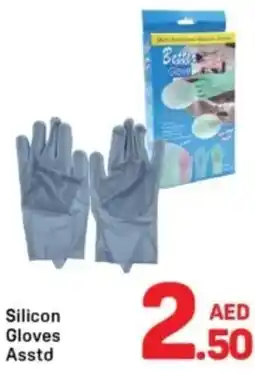 Day To Day Silicon Gloves Asstd offer