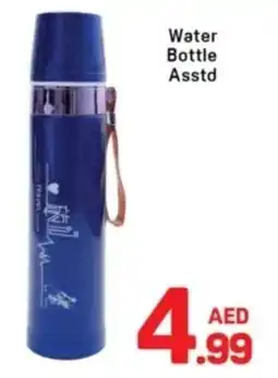 Day To Day Water Bottle Asstd offer