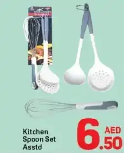 Day To Day Kitchen Spoon Set Asstd offer