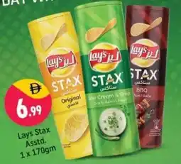 Shaklan Lays stax asstd. offer