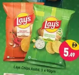 Shaklan Lays chips asstd. offer