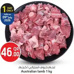 Safari Hypermarket Australian lamb offer
