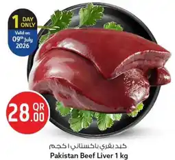 Safari Hypermarket Pakistan beef liver offer