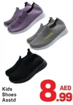 Day To Day Kids Shoes Asstd offer