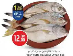 Safari Hypermarket Fresh vatta (trevally) oman offer