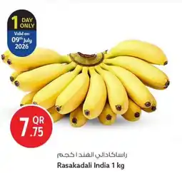Safari Hypermarket Rasakadali india offer