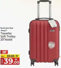 Kenz Hypermarket Traveller Soft Trolley 20"Asstd offer