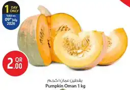Safari Hypermarket Pumpkin oman offer