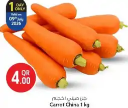 Safari Hypermarket Carrot china offer