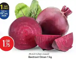 Safari Hypermarket Beetroot oman offer