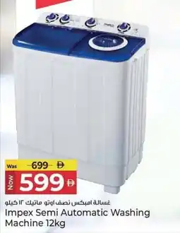 Kenz Hypermarket Impex Semi Automatic Washing Machine offer