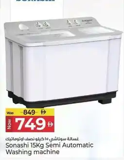 Kenz Hypermarket Sonashi Semi Automatic Washing machine offer