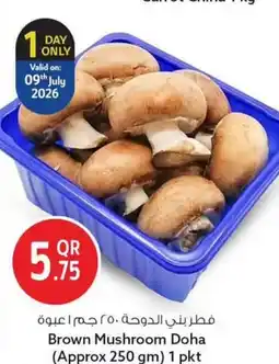Safari Hypermarket Brown mushroom doha 1 pkt offer