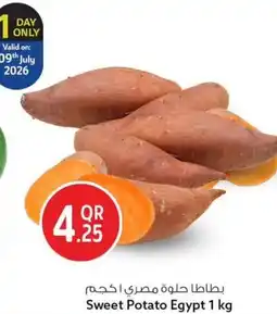 Safari Hypermarket Sweet potato egypt offer