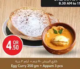 Safari Hypermarket Egg curry + appam offer