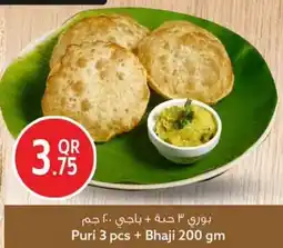 Safari Hypermarket Puri + Bhaji offer