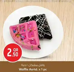 Safari Hypermarket Waffle asrtd. offer