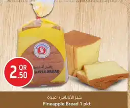 Safari Hypermarket Pineapple bread 1 pkt offer