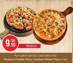 Safari Hypermarket Tandoori chicken pizza/ tandoori paneer pizza offer