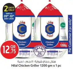 Safari Hypermarket Hilal chicken griller offer