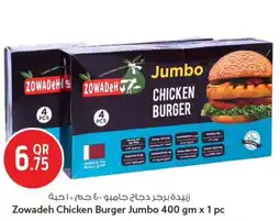 Safari Hypermarket Zowadeh chicken burger jumbo offer