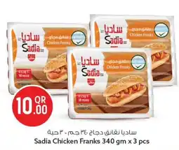 Safari Hypermarket Sadia chicken franks offer