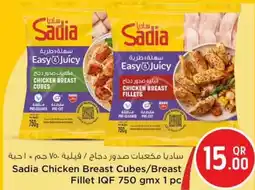 Safari Hypermarket Sadia chicken breast cubes/breast fillet IQF offer