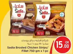 Safari Hypermarket Sadia brosted chicken strips/ fillet offer