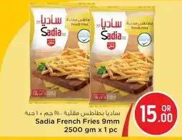 Safari Hypermarket Sadia french fries offer