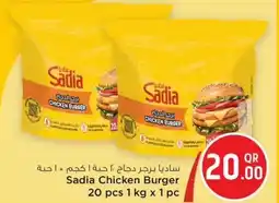 Safari Hypermarket Sadia chicken burger offer