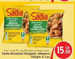 Safari Hypermarket Sadia broasted nuggets jalapeno offer