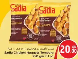 Safari Hypermarket Sadia chicken nuggets tempura offer