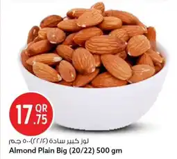Safari Hypermarket Almond plain big (20/22) offer