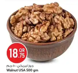 Safari Hypermarket Walnut usa offer