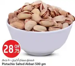 Safari Hypermarket Pistachio salted akbari offer