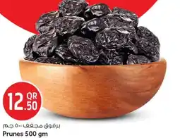 Safari Hypermarket Prunes offer