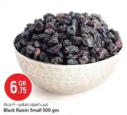 Safari Hypermarket Black raisin small offer