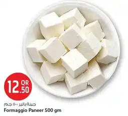 Safari Hypermarket Formaggio paneer offer