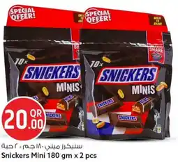 Safari Hypermarket Snickers mini offer
