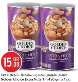 Safari Hypermarket Golden choice extra nuts tin offer