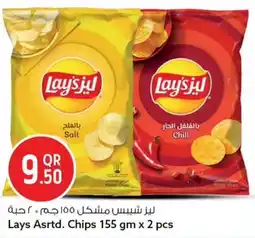 Safari Hypermarket Lays asrtd. chips offer