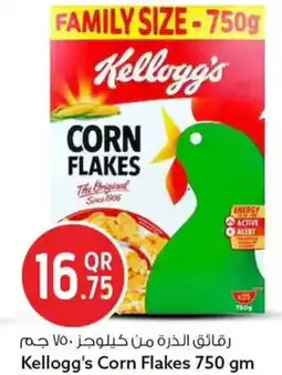 Safari Hypermarket Kellogg's corn flakes offer