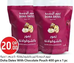 Safari Hypermarket Doha dates with chocolate pouch offer