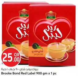 Safari Hypermarket Brooke bond red label offer